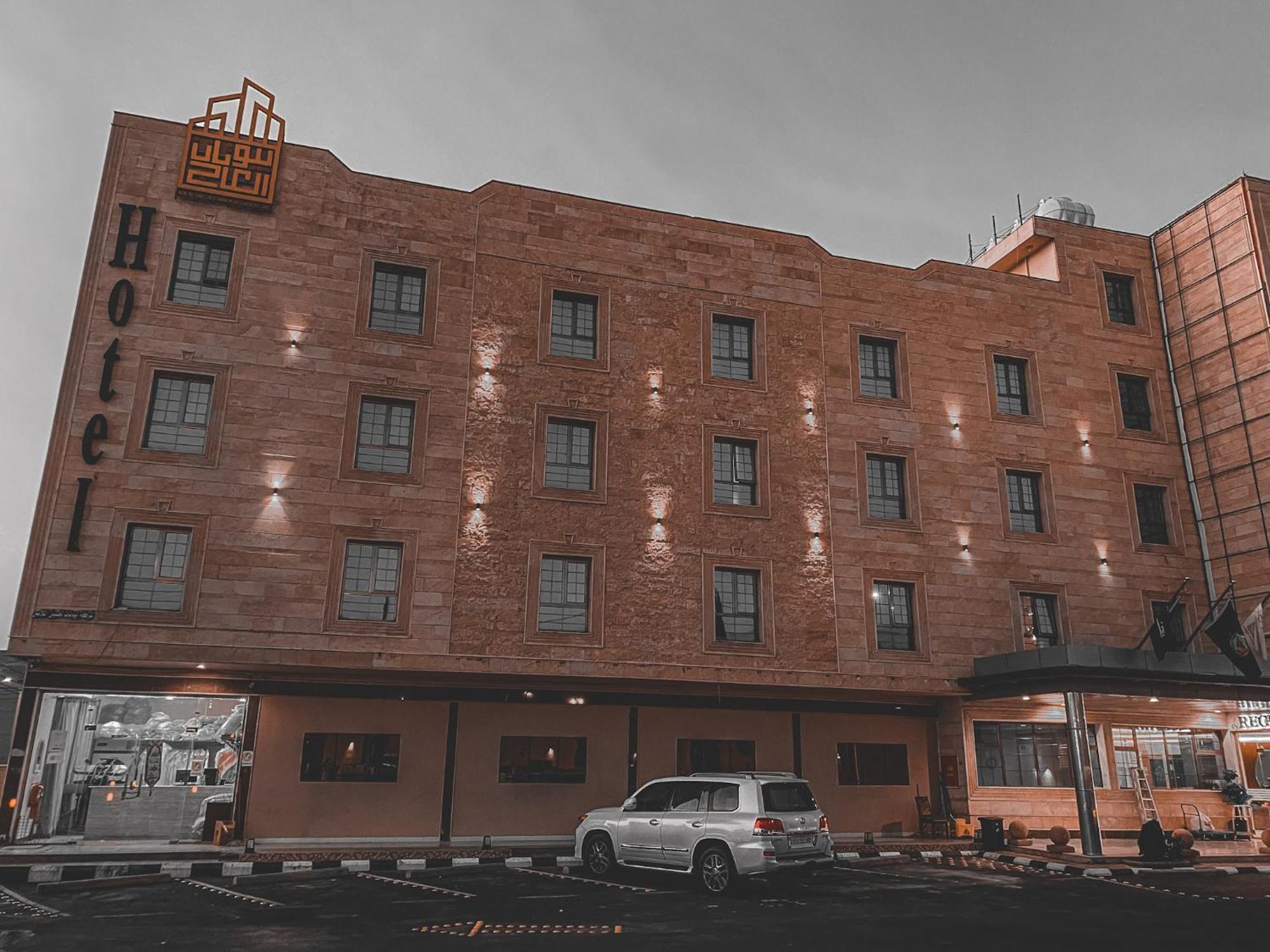 Beautat Hotel Abha Buitenkant foto